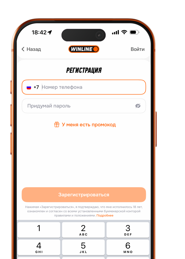 зарегистрируйся и пройди идентификацию